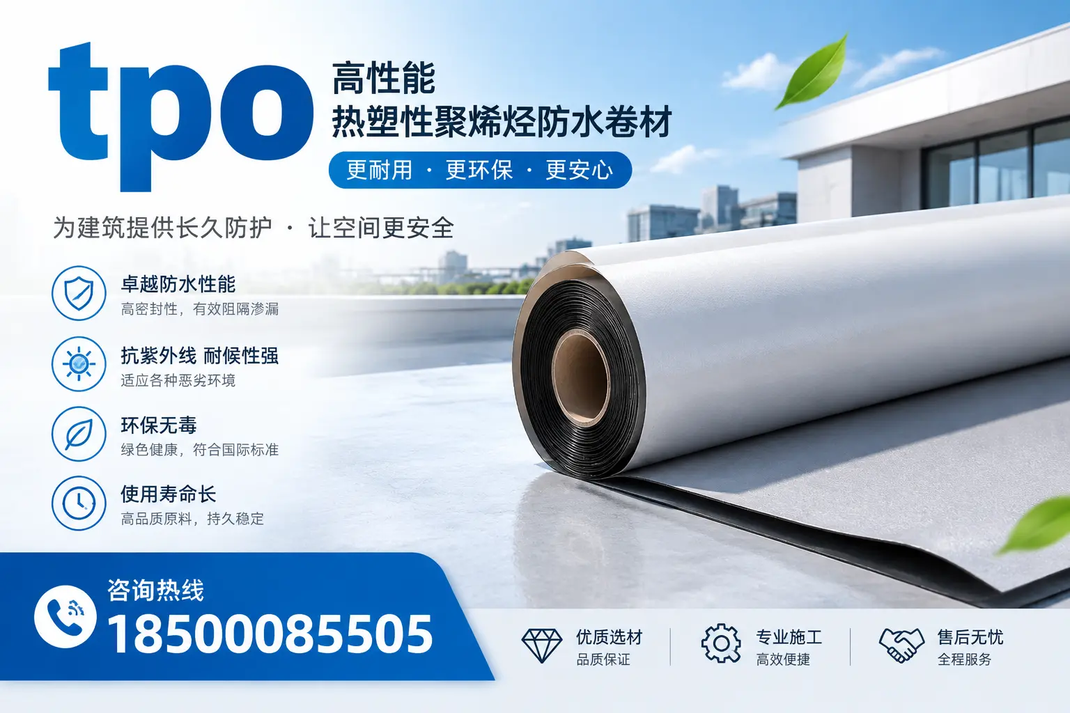 tpo产品质量评估标准，陇南企业需掌握的关键要点