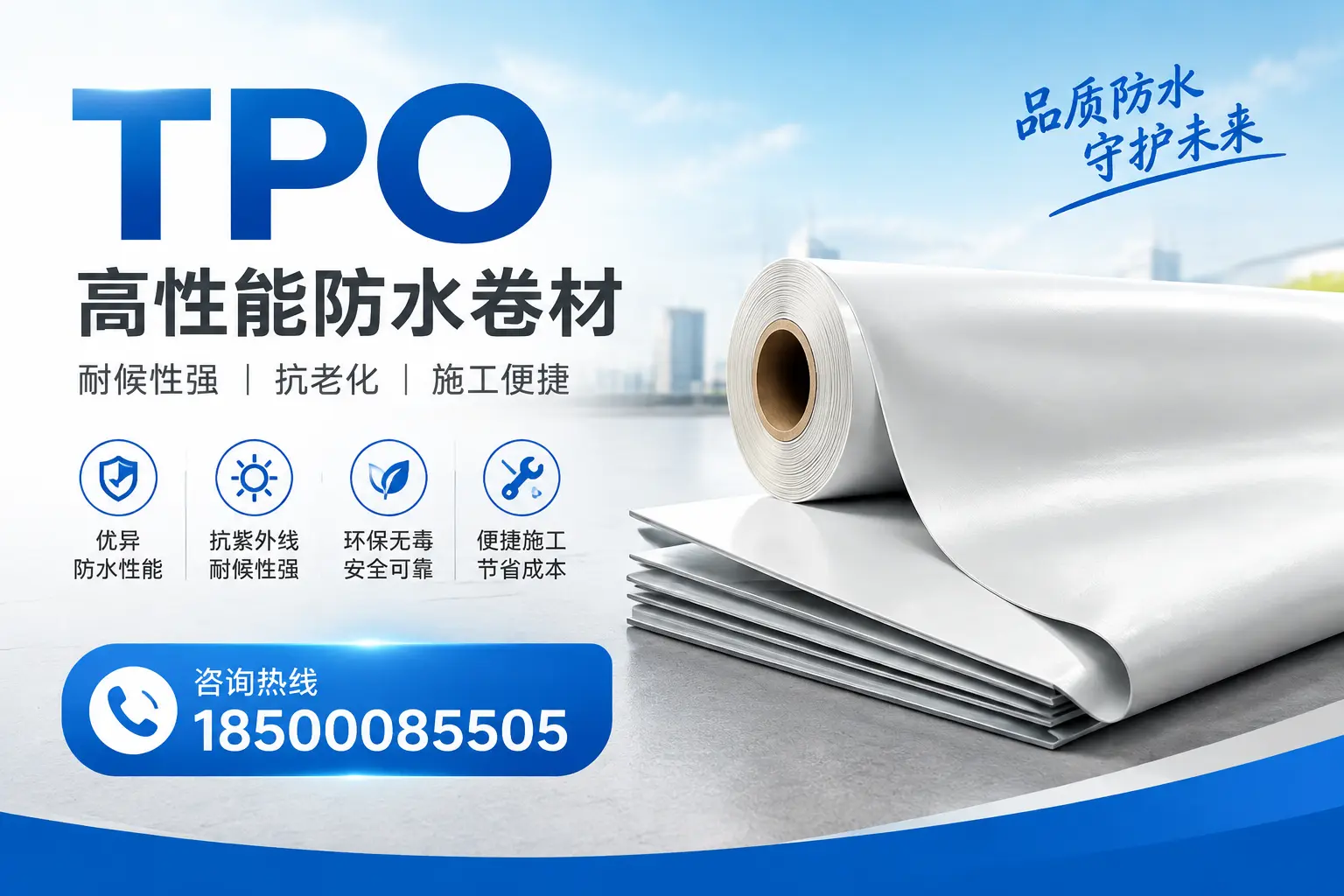 tpo与其他材料的对比分析，助力陇南企业做出明智选择