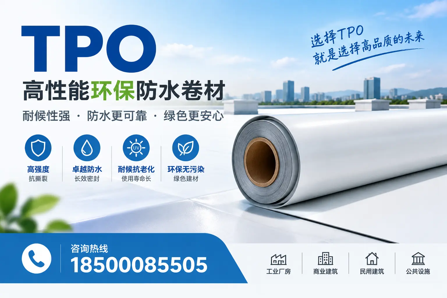 选择tpo材料时的注意事项，避免陇南企业常见误区