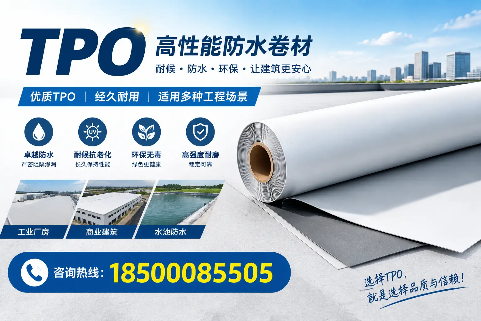 tpo的施工注意事项，确保陇南项目顺利进行