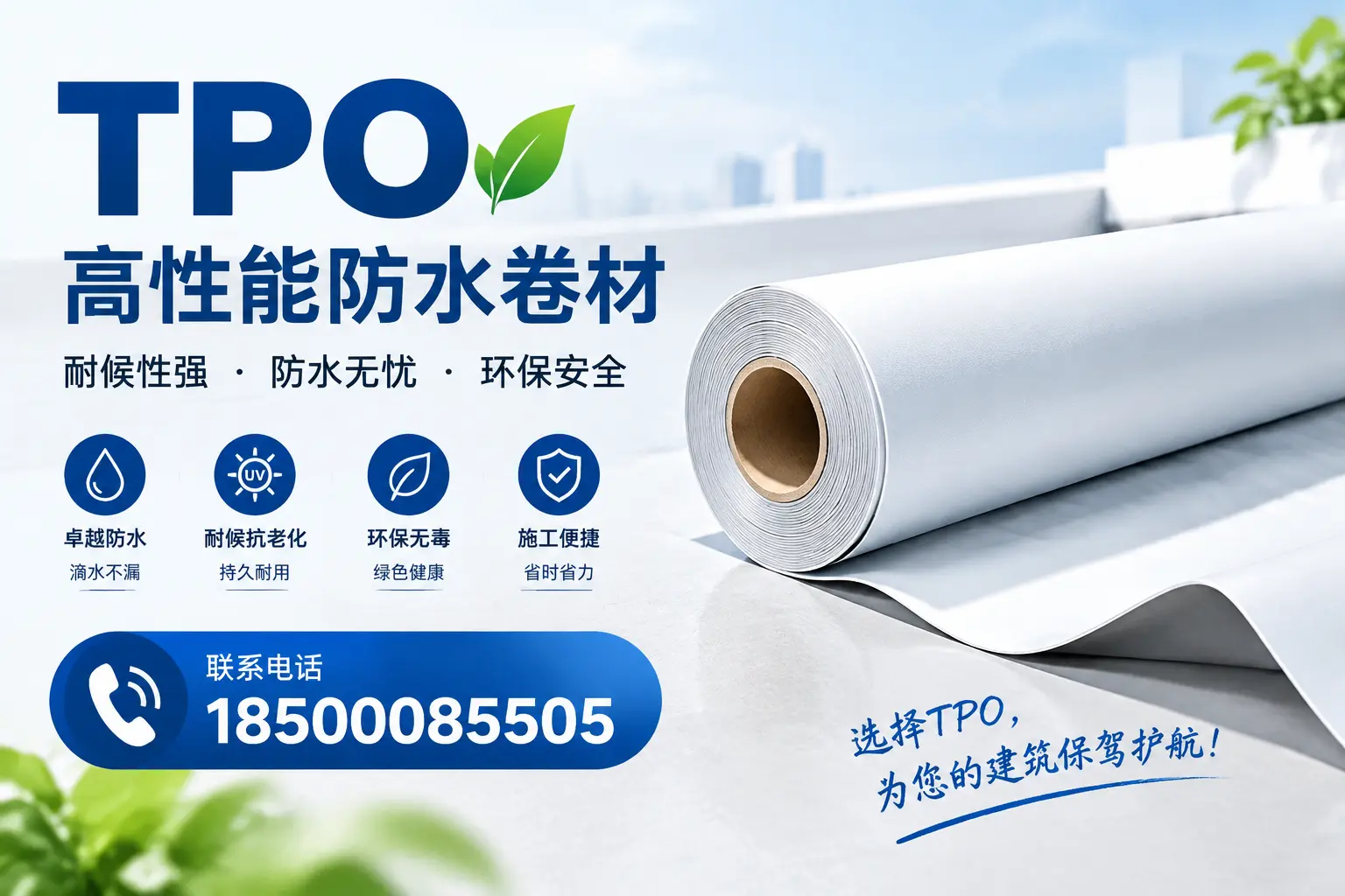 tpo的施工注意事项，确保陇南项目顺利进行