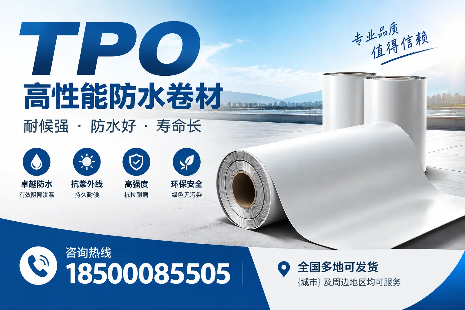 tpo的应用场景及案例分享，助力陇南行业发展